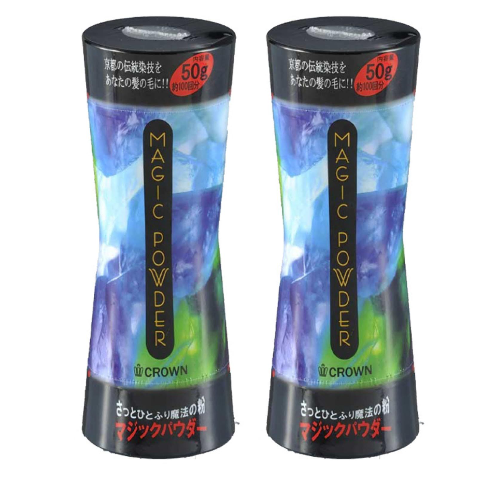 【迅速発送】クラウン マジックパウダー ブラック 2個セット 50g 大容量 5分で簡単 国産商品 増毛 MAGIC POWDER メンズ レディース