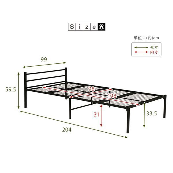 宮なし シングルベッド (フレームのみ) ブラック 幅99cm 通気性