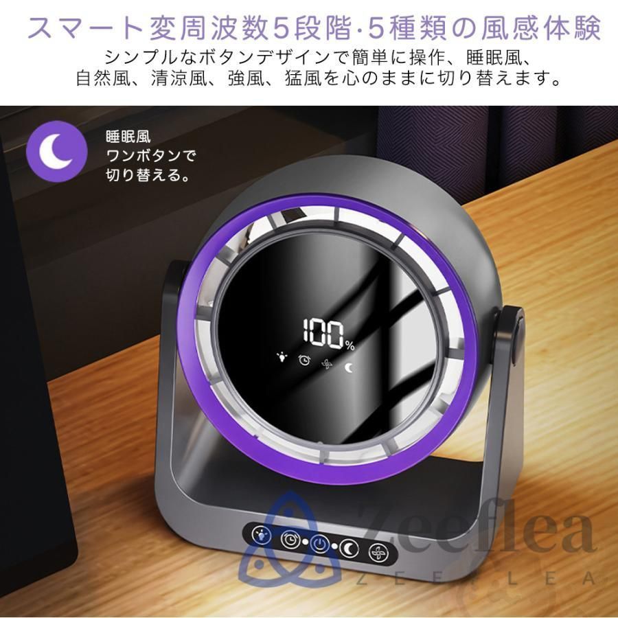 扇風機 卓上扇風機