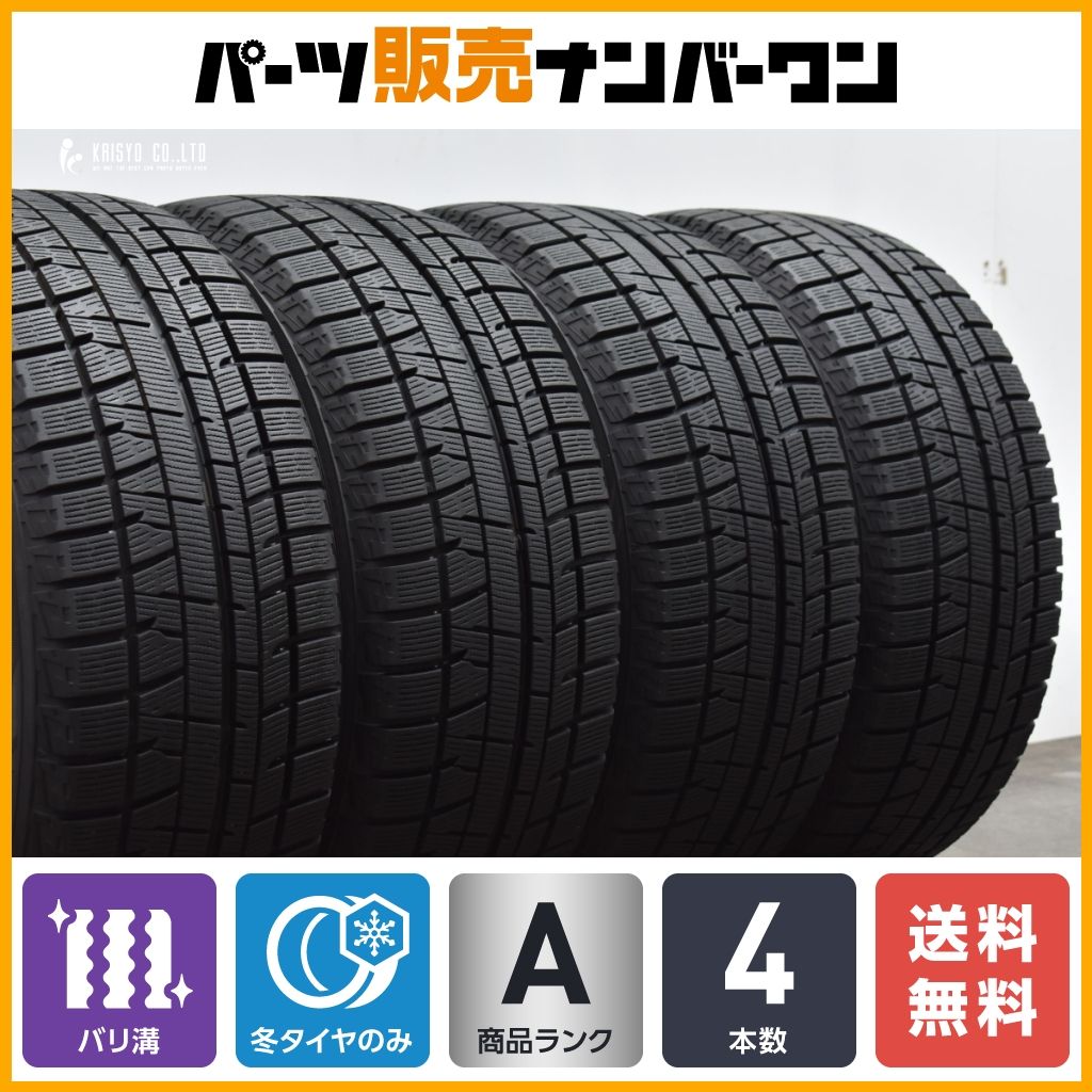 【バリ溝】ヨコハマ アイスガード iG50プラス 215/45R16 4本セット MR-S アウディ 8X A1 VW ポロ 交換用 スタッドレス 送料無料 即納可能