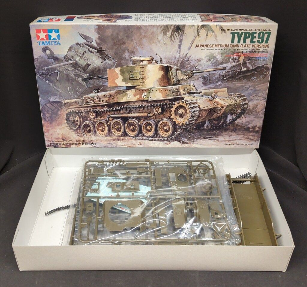 タミヤ 1/35ミリタリーミニチュアシリーズ 日本陸軍97式中戦車改
