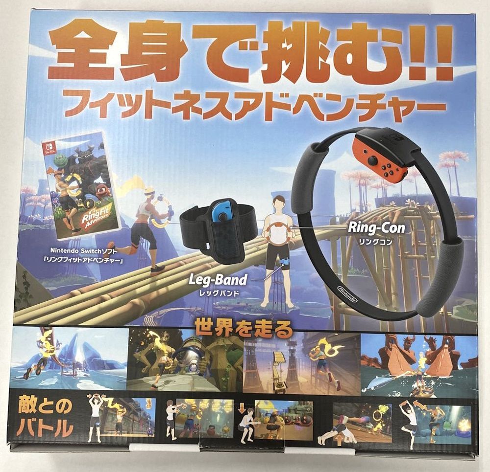 NINTENDO Switch ソフト リングフィット アドベンチャー 【中古