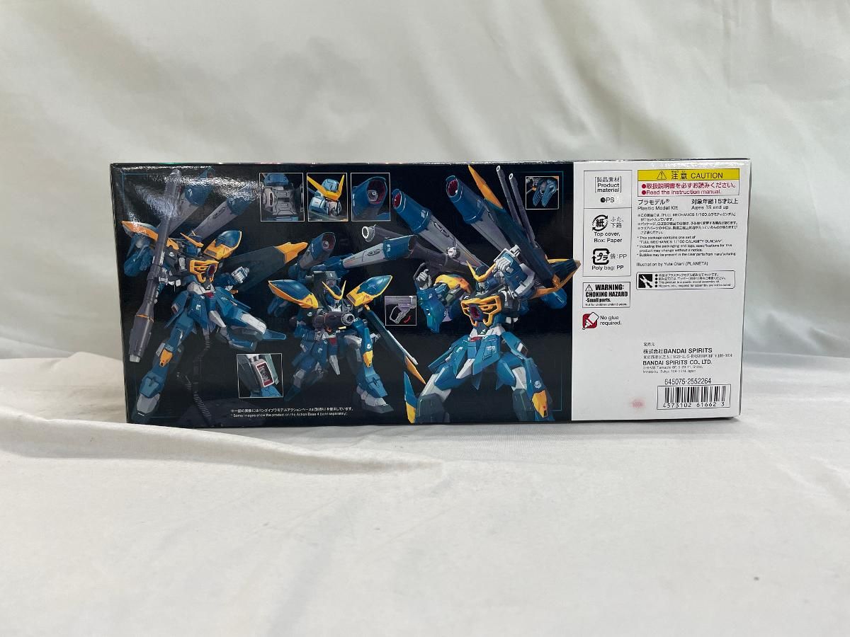 1|100スケール