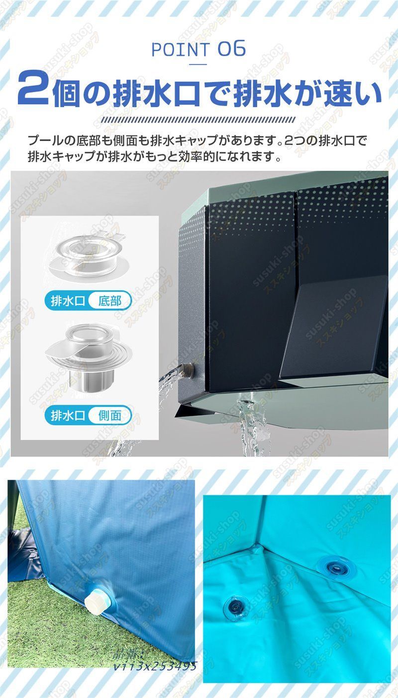 プール