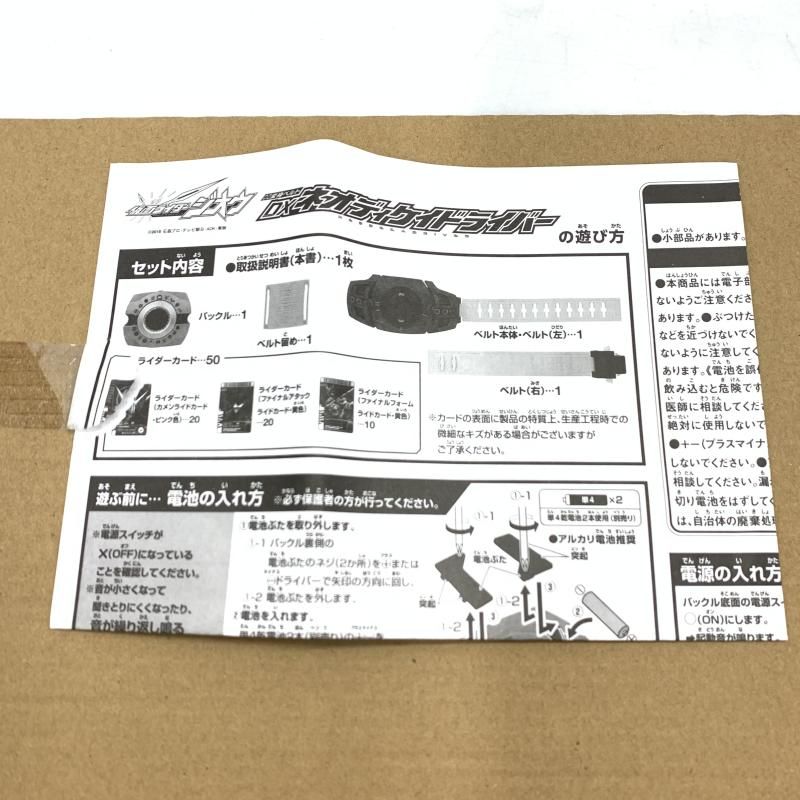 ● 開封