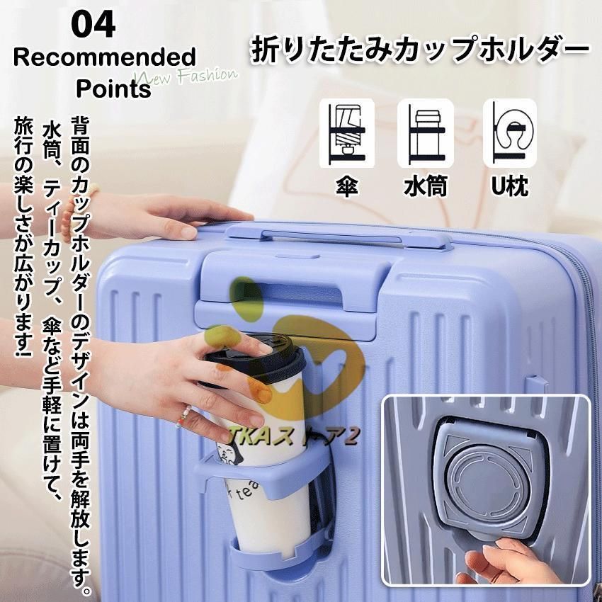 スーツケース Sサイズ Mサイズ 機内持ち込み カップホルダー 充電 USBポート フック搭載 キャリーケース キャリーバッグ ビジネス 旅行 出張 スーツケース Sサイズ Mサイズ 小型 超軽量 機内持ち込み カップ