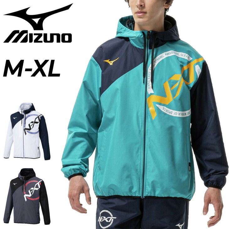ミズノ N-XT ウィンドブレーカージャケット メンズ レディース mizuno 裏メッシュ ウィンドジャケット 長袖 フード付き はっ水 防風 アウター スポーツウェア ウインドブレイカー 運動 移動着 男性 女性 服 |32JEC745