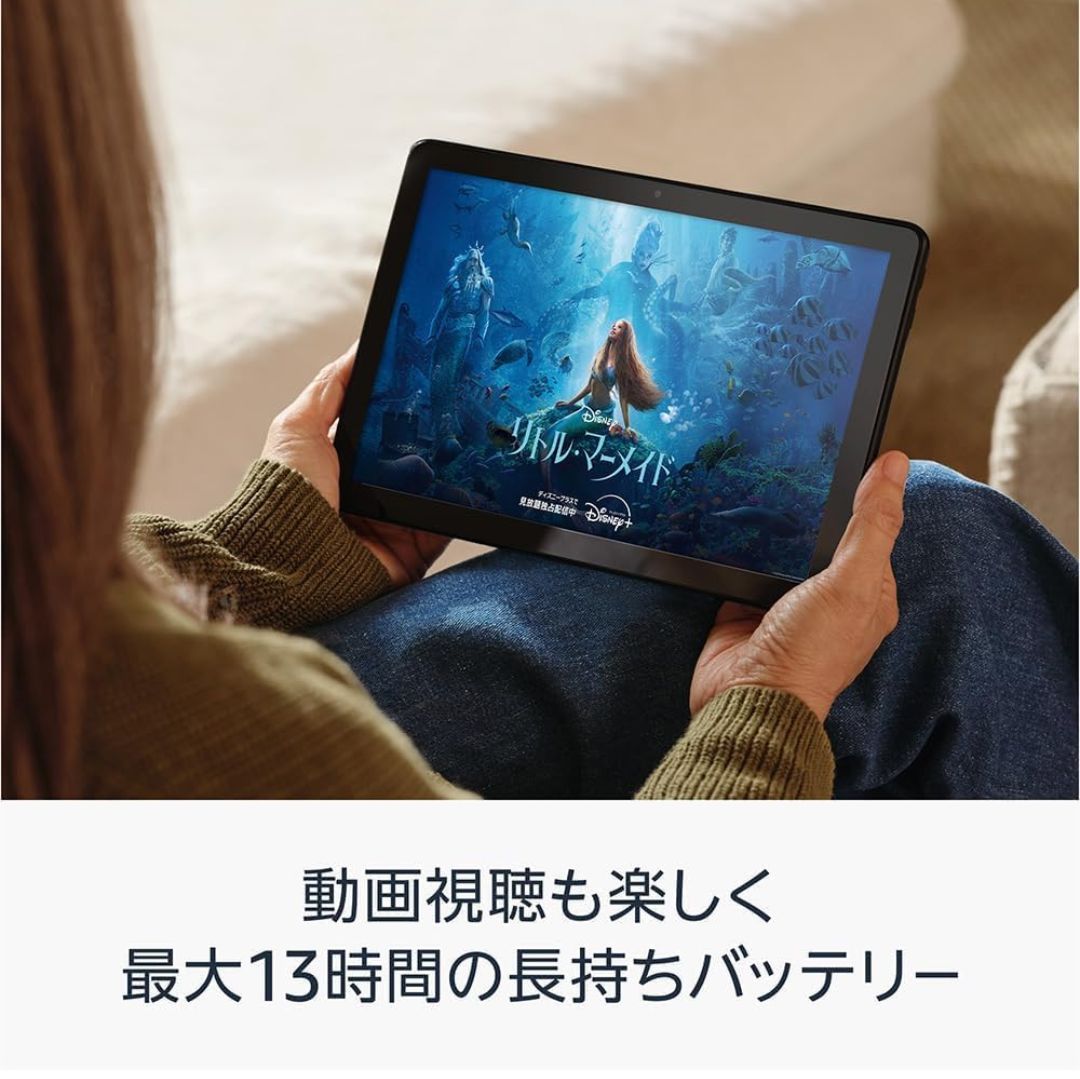 新品未開封 アマゾン Fire HD 10 第13世代 32GB ブラック Amazon