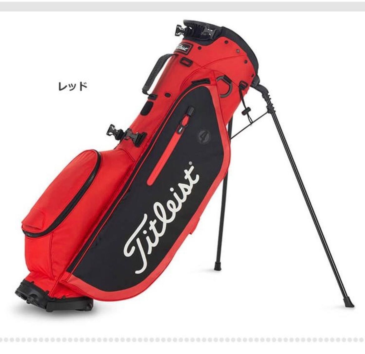 新品未使用品 Titleist タイトリスト スタンド式キャディバッグ ...