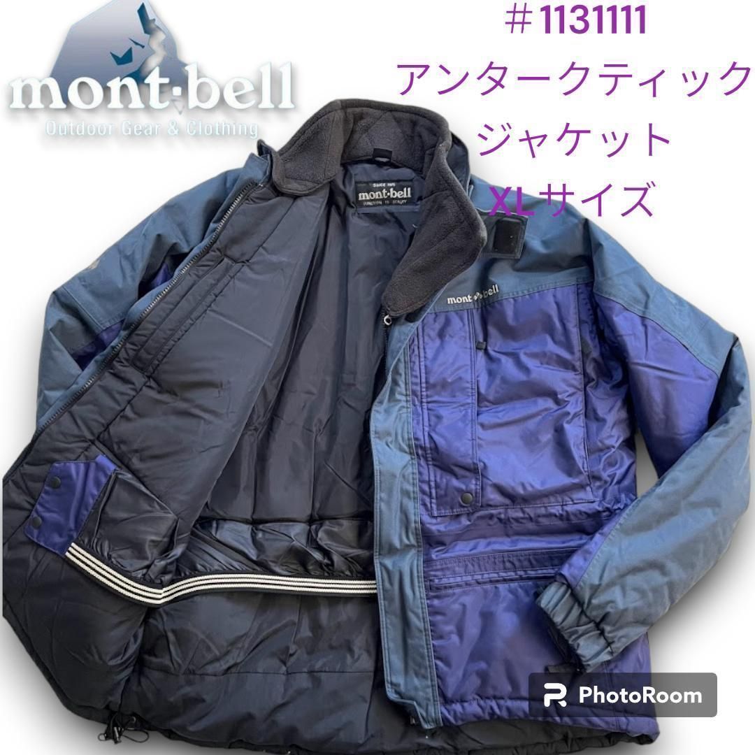 mont-bell モンベル HDBR.PX アンタークティックジャケット XL 