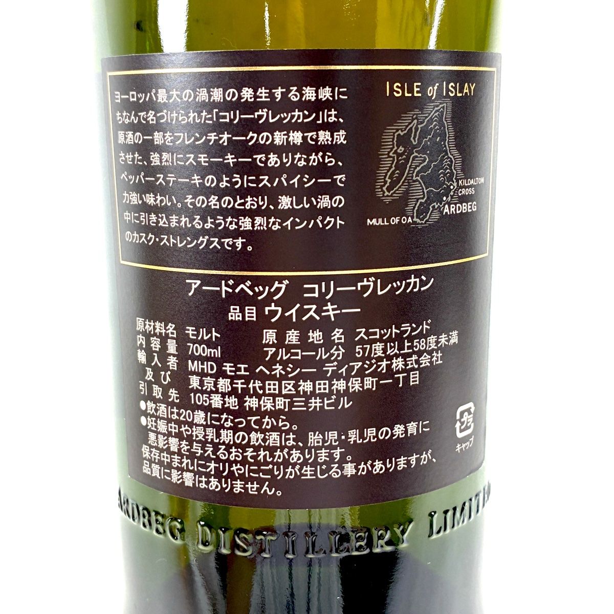 スコッチウイスキー古酒3本セット 3本 ホワイトヘザー カティサーク アードベッグ スコッチ 750ml