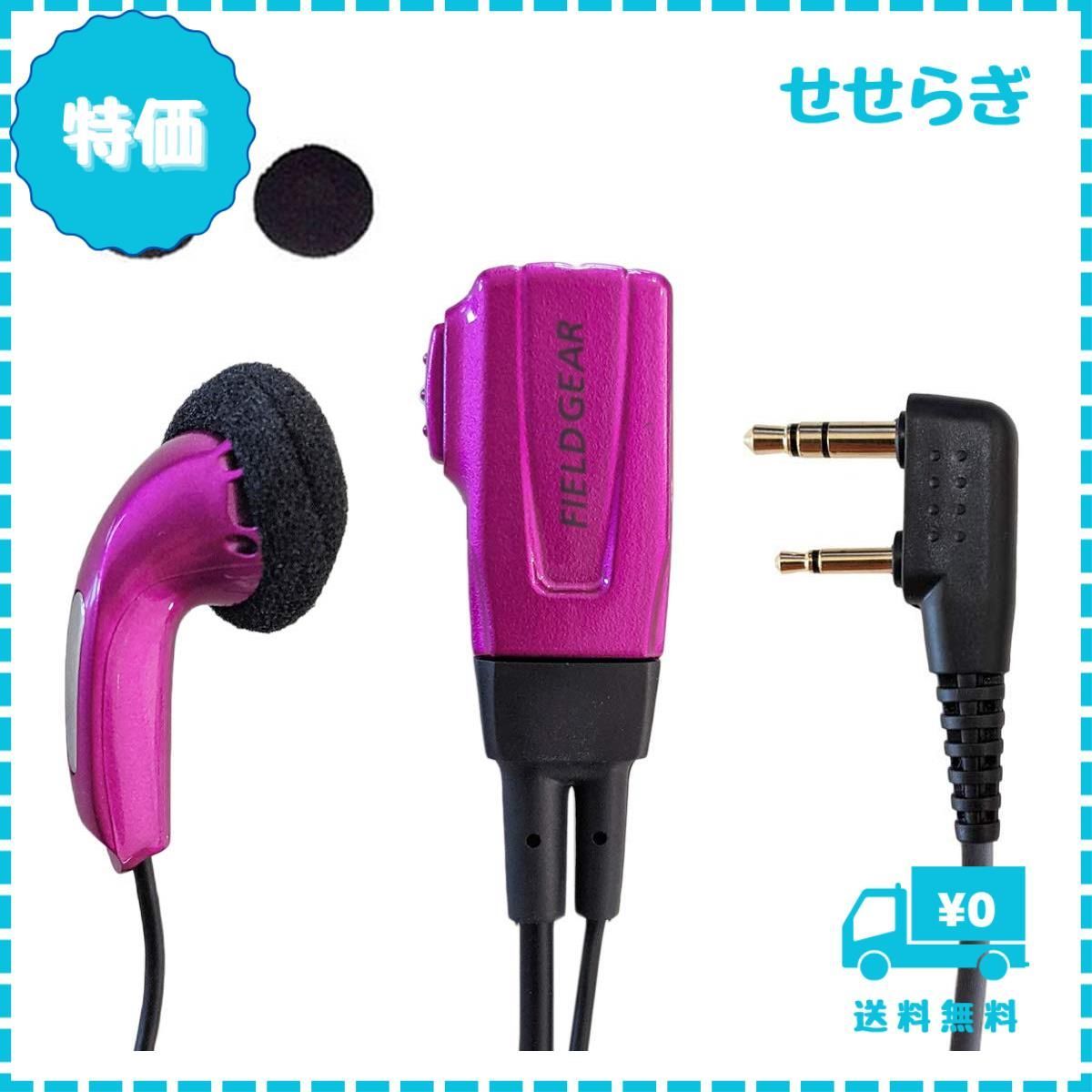 専用イヤホンマイク付き】 KENWOOD ケンウッド UBZ-LP20 3台