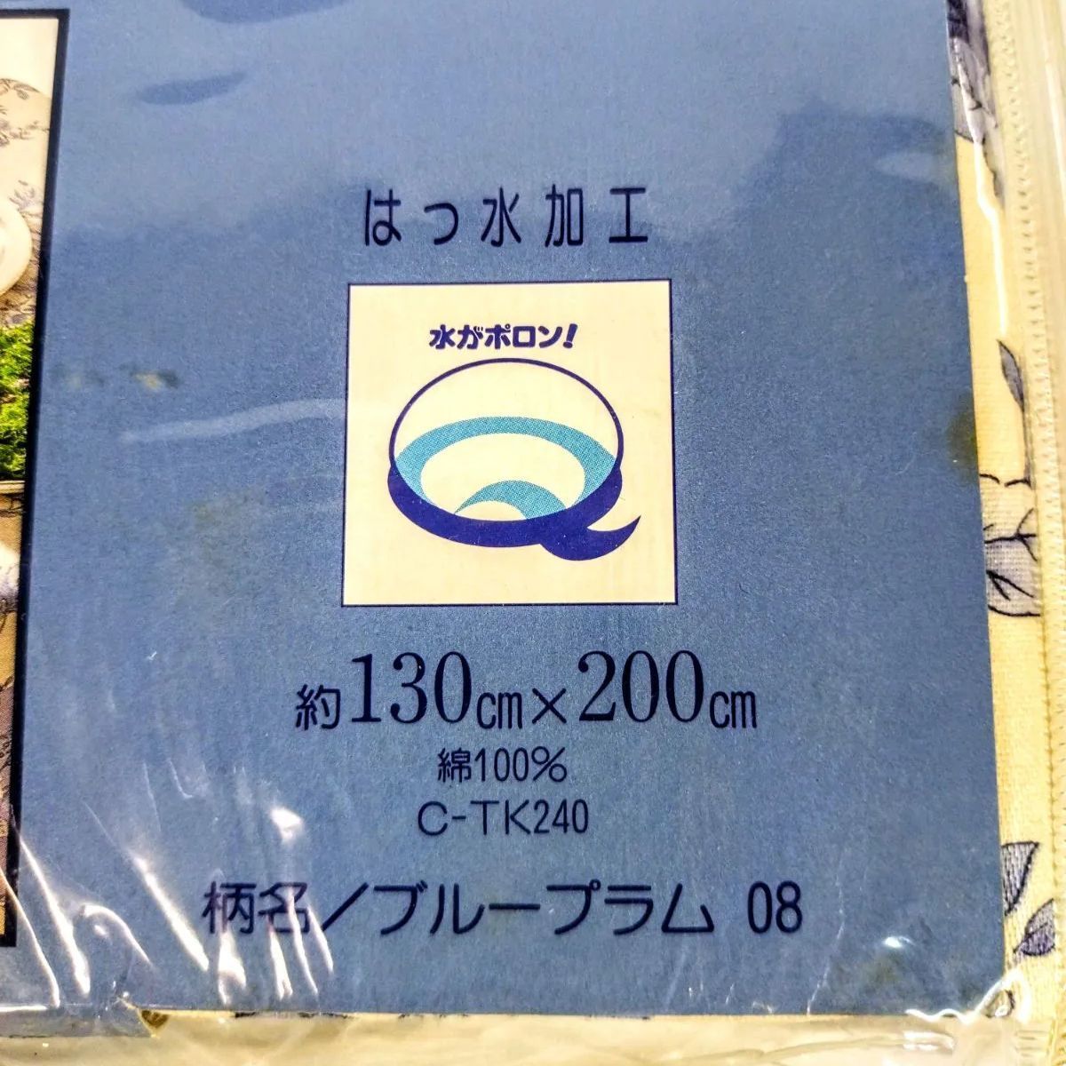 B ウェッジ ウッド WEDG WOOD テーブルクロス 柄名/ブルー