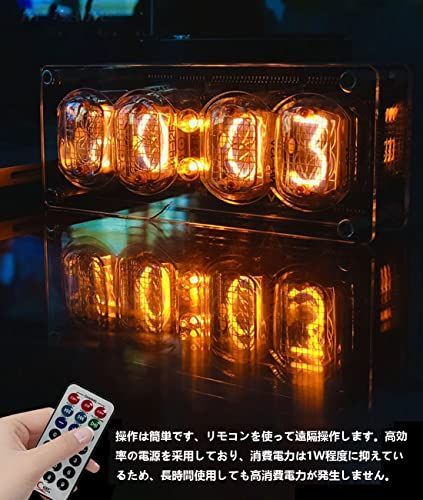 QuiExact ニキシー管時計 発光管時計 レトロモダン 置き時計 デジタル 七色 LED ビンテージ ヴィンテージ時計 クロック おしゃれ USB  装飾 ファッション プレゼント - メルカリ