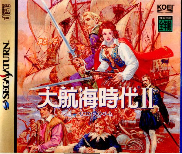 サターン ソフト 大航海時代II(だいこうかいじだい2) コーエー