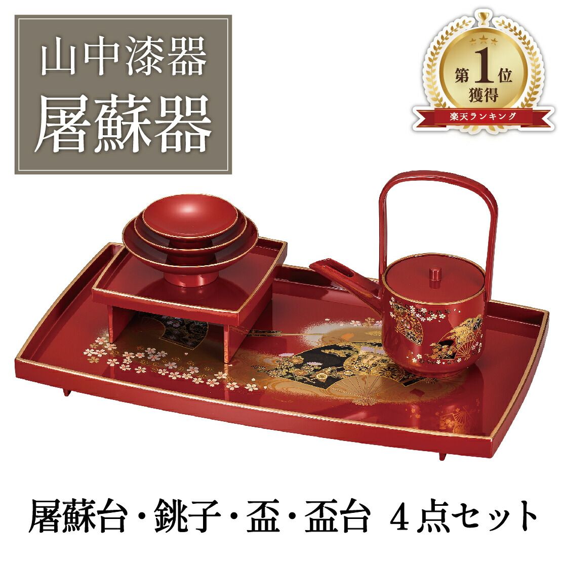 進藤蕃全作品集 進藤蕃 Ban Shindo 求龍堂 定価 : 27,500円 【公式通販】