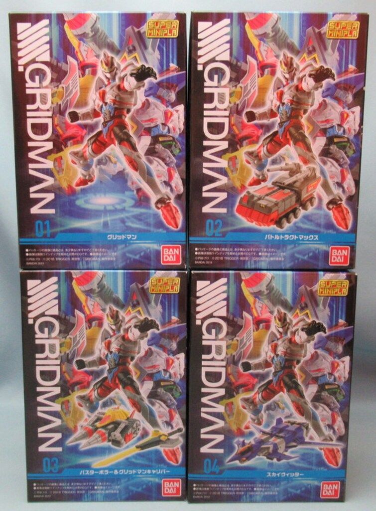 バンダイ スーパーミニプラ SSSS.GRIDMAN 全4種セット - メルカリ