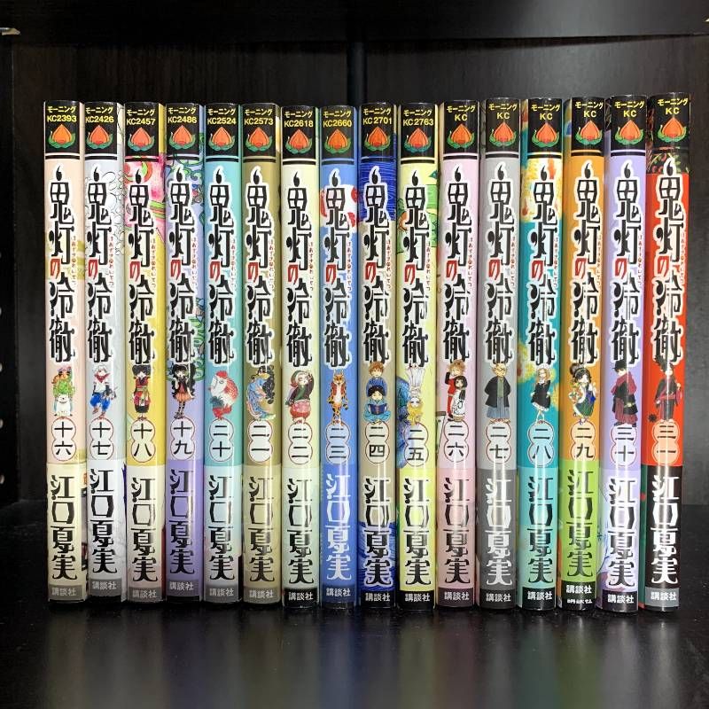 鬼灯の冷徹 1-31巻 全巻セット コミックセット comic 漫画