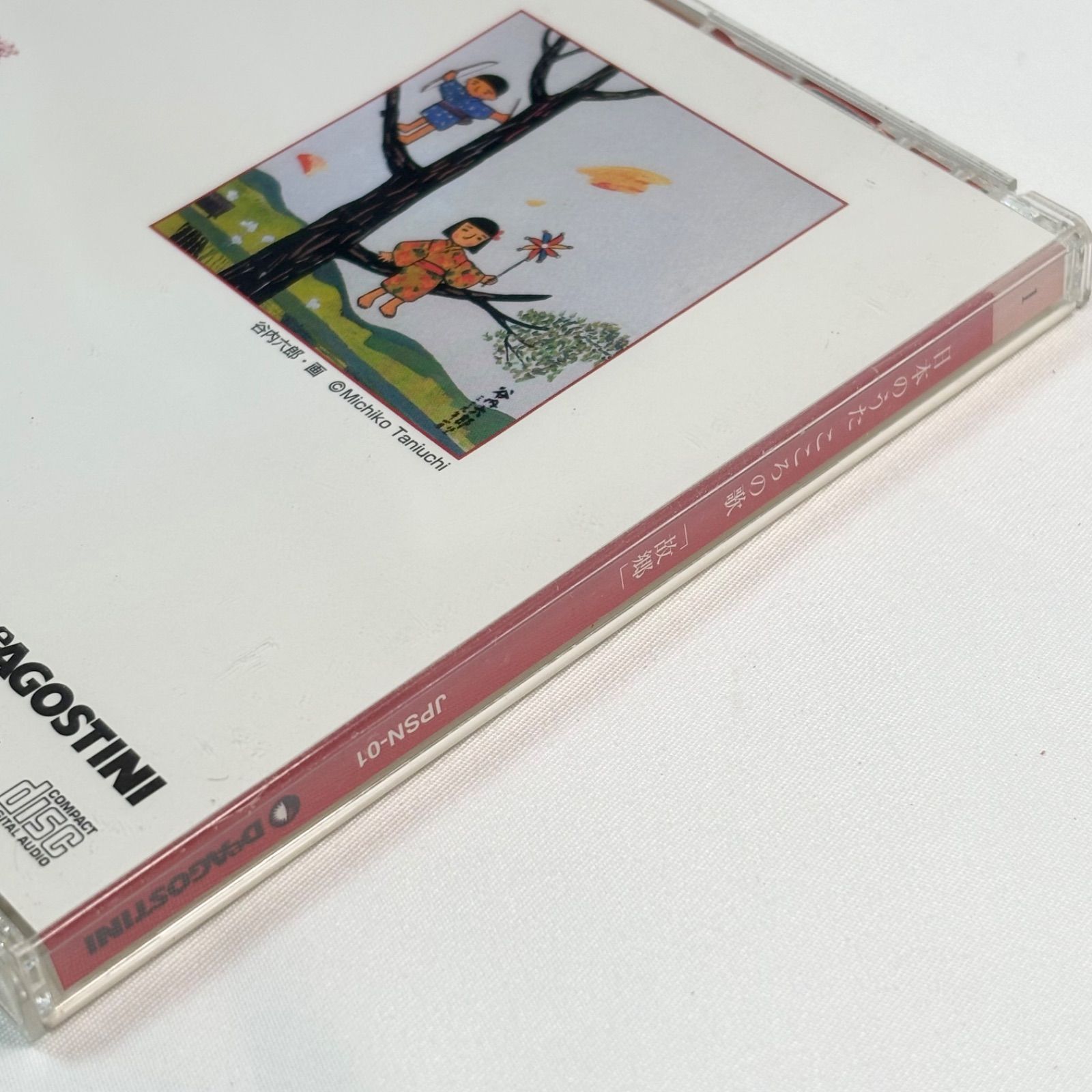 【新品】日本のうた　こころの歌　CD 日本のうた こころの歌 改訂版 | デアゴスティーニ公式