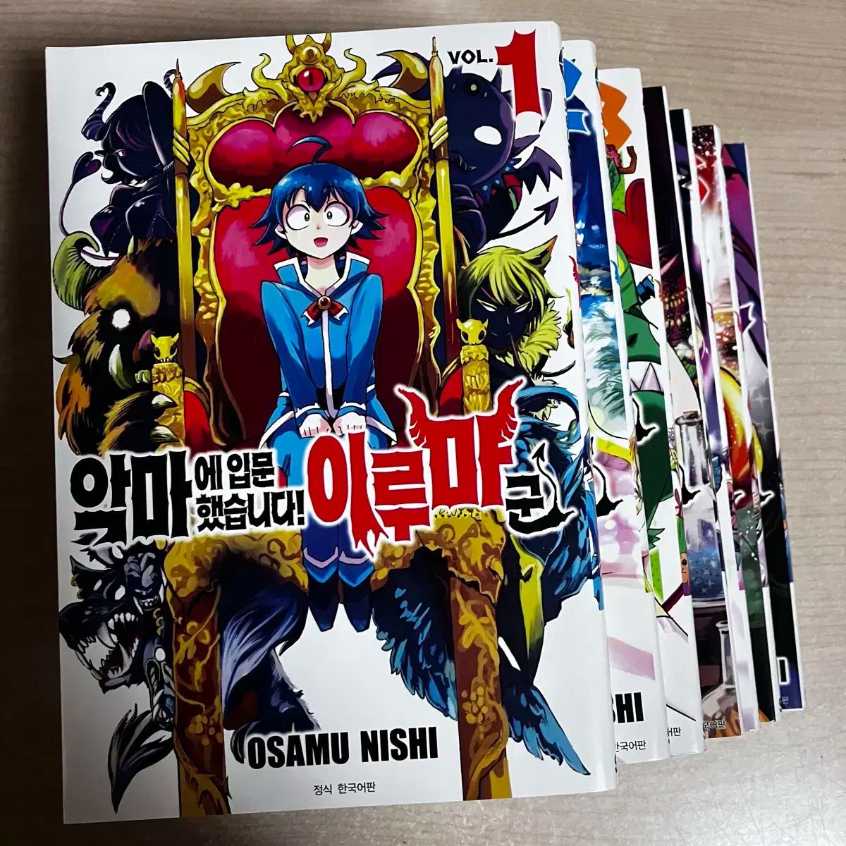 悪魔へ 始めた 入間郡 1 ー 7 巻 漫画 初版 O 特典