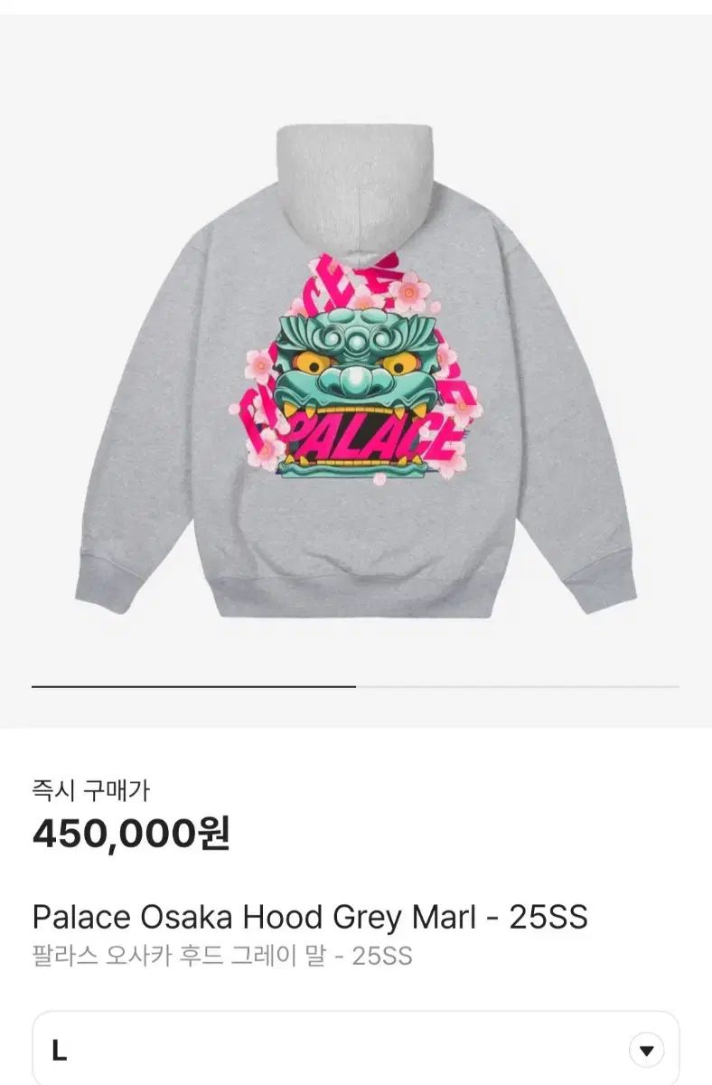 新品未使用 Palace大阪限定 PALACE Osaka Hood GREY