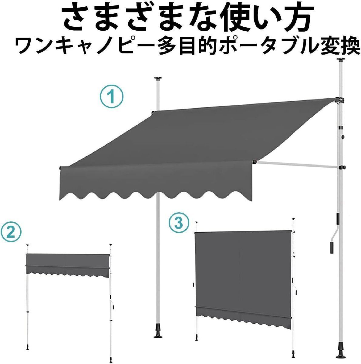 つっぱり日よけスクリーン 手動格納式屋外パティバルコニー