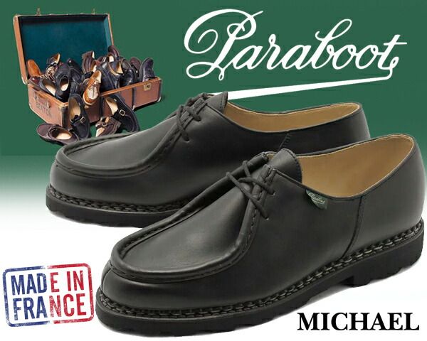 パラブーツ ミカエル PARABOOT MICHAEL MARCHE II Made in France NOIR チロリアンシューズ レザー シューズ メンズ カジュアル Uモカ 715604