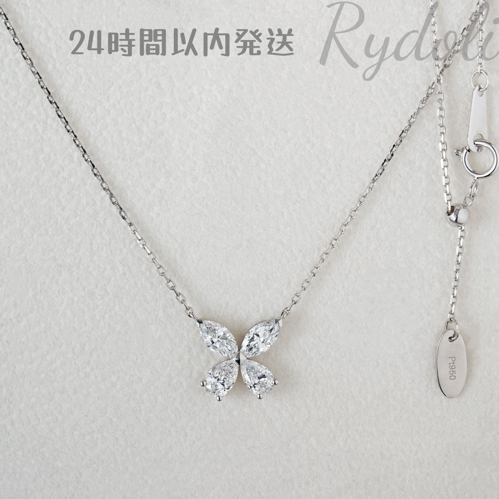 ラボグロウンダイヤモンド　ヘイローネックレス　PT950 新品未使用 楽天市場】ラボグロウンダイヤモンド ネックレス 0.25ct 刻印