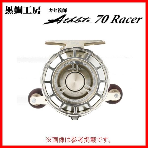 黒鯛工房カセ筏師 ATHLETE 70 Racer 右ゴールド 黒鯛工房 カセ筏師 ATHLETE 70 Racer 右 ゴールド : フーガ