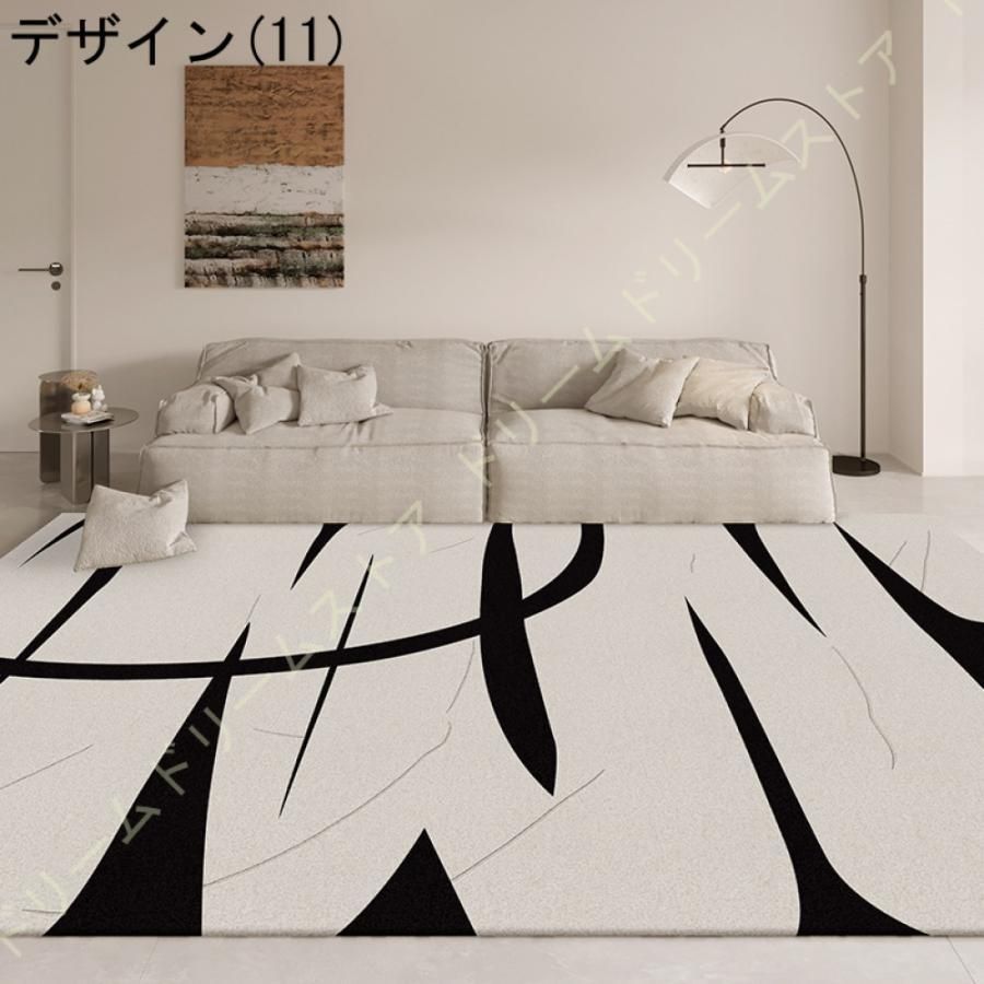 カーペット 絨毯