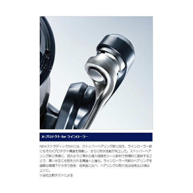 シマノ 20 ストラディック SW 4000XG 小売 | 釣具 釣り シマノ 20 ストラディック SW 4000XG 小売 | 釣具 釣り