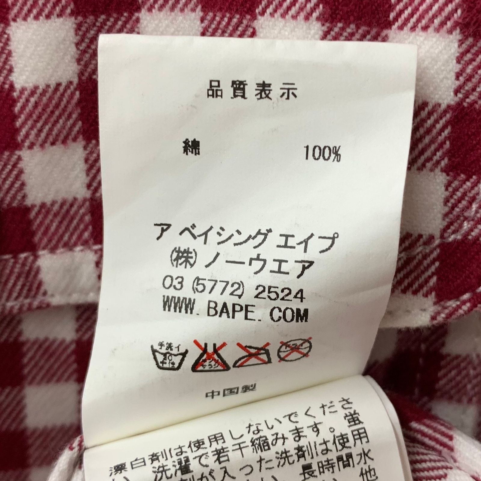 A BATHING APE ピンク ギンガムチェックBDシャツ L A BATHING APE ピンク ギンガムチェックBDシャツ L