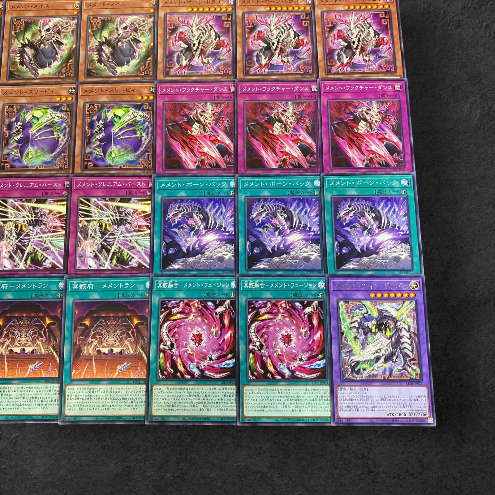 遊戯王　メメントデッキ ◇遊戯王OCG メメントデッキ・メインパーツセット | Duel Portal
