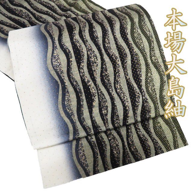 未使用品 逸品 袋帯 郡上紬 横段 長さ4m13cm お洒落 仕立て上がり 中古】 袋帯 洒落用 おしゃれ袋帯 正絹 お太鼓柄 臙脂 透け感 紬