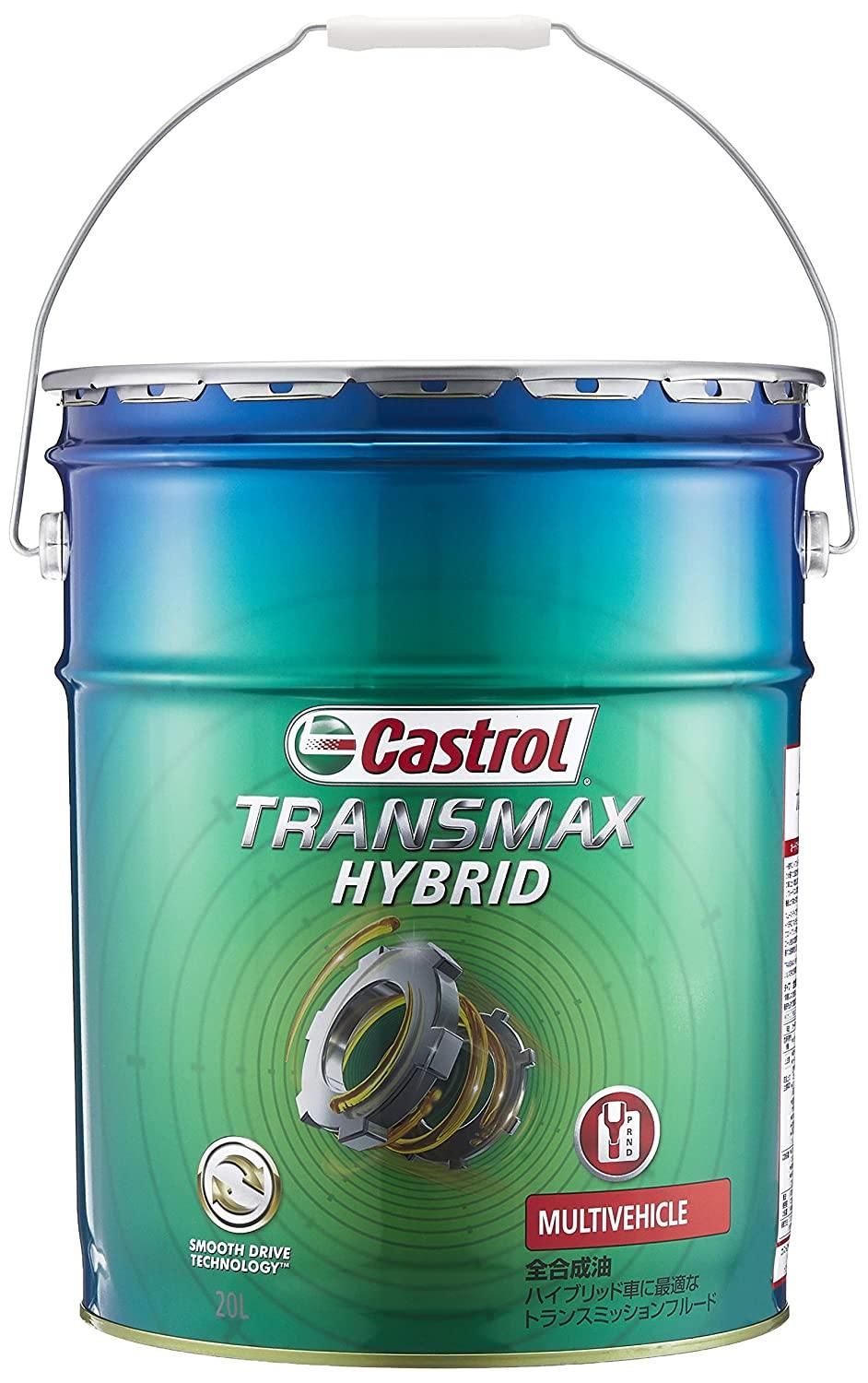 2営業日で発送 カストロール オートマチックトランスミッションフルード TRANSMAX HYBRID マルチビーグル 20L 全合成油 国産ハイブリッド車