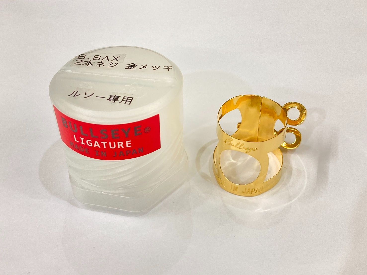 ブルズアイ バリトンサックス用リガチャー ルソーサイズ GP - メルカリ