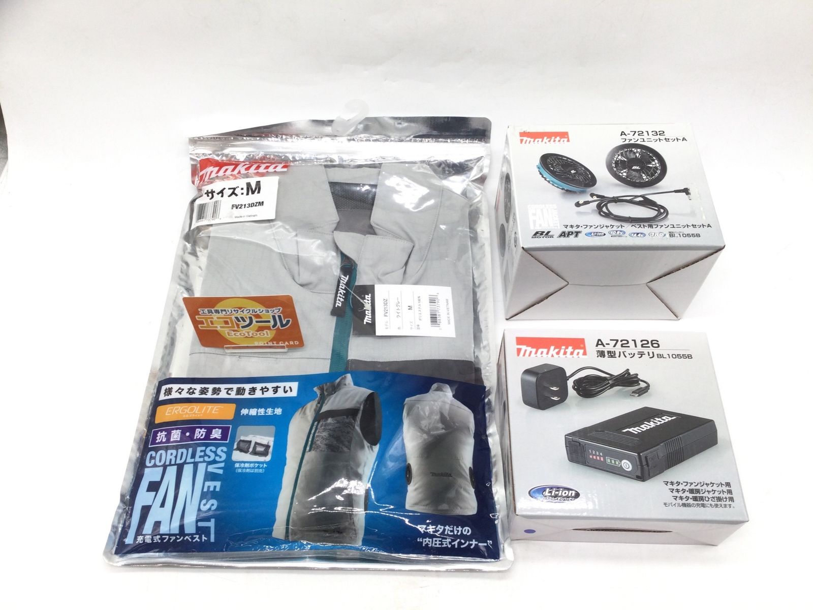 Makita|マキタ 空調服3点セット FV213DZM|A-72126 A-72132 ITIB4T440DAG エコツール豊田インター店 M01