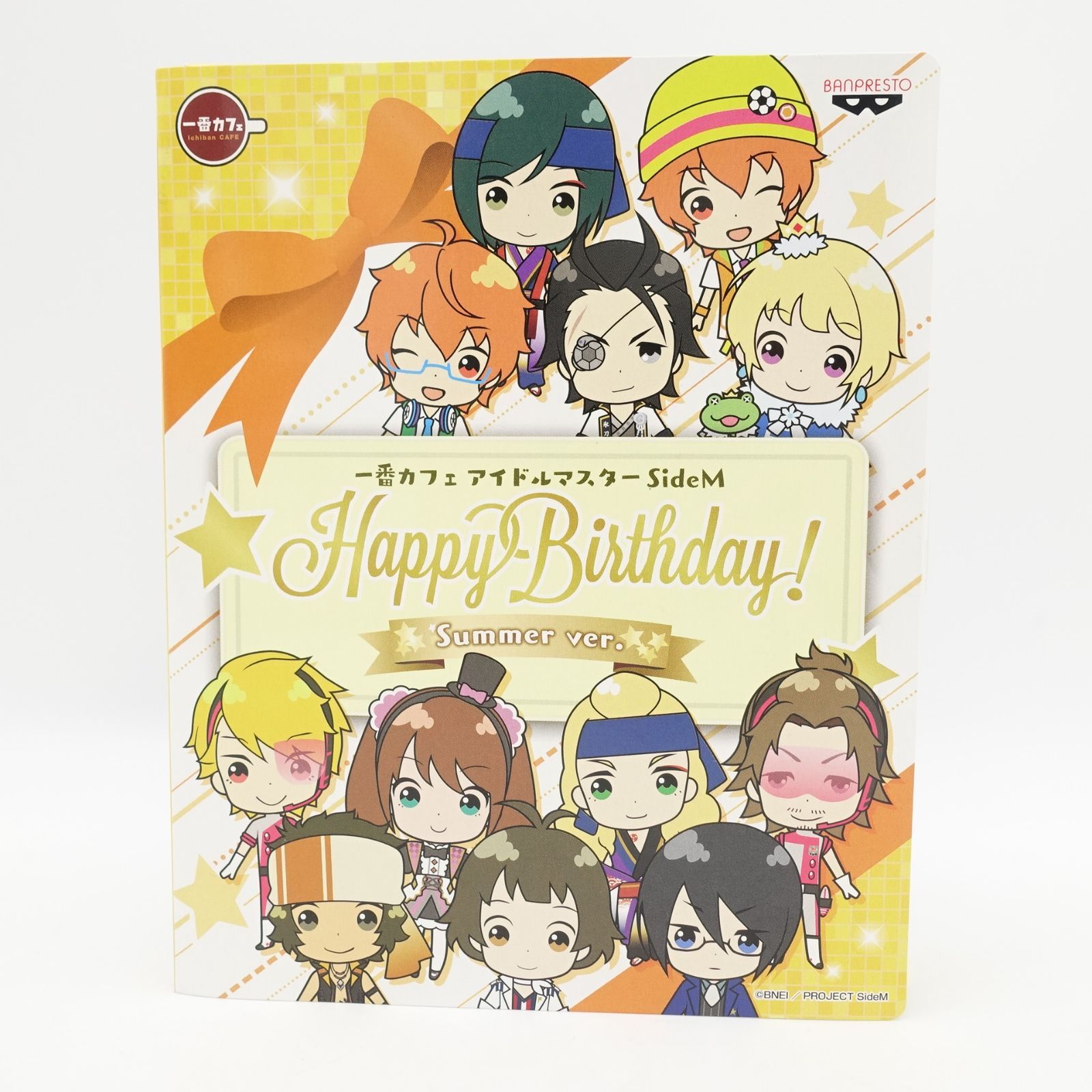 アイドルマスター SideM 山下次郎 誕生日グッズセット Summer ver. 一 