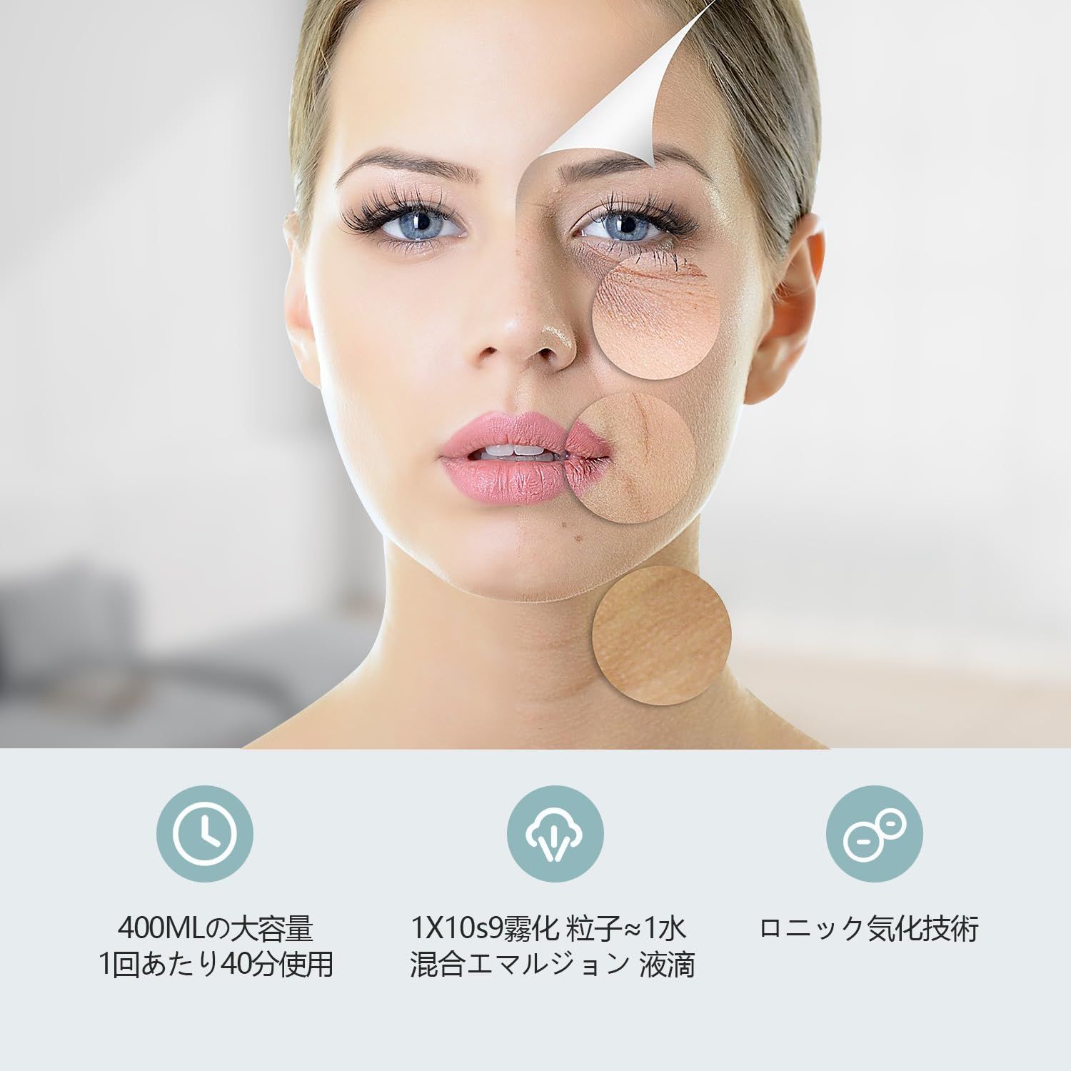 オゾンスチーマー 加湿器