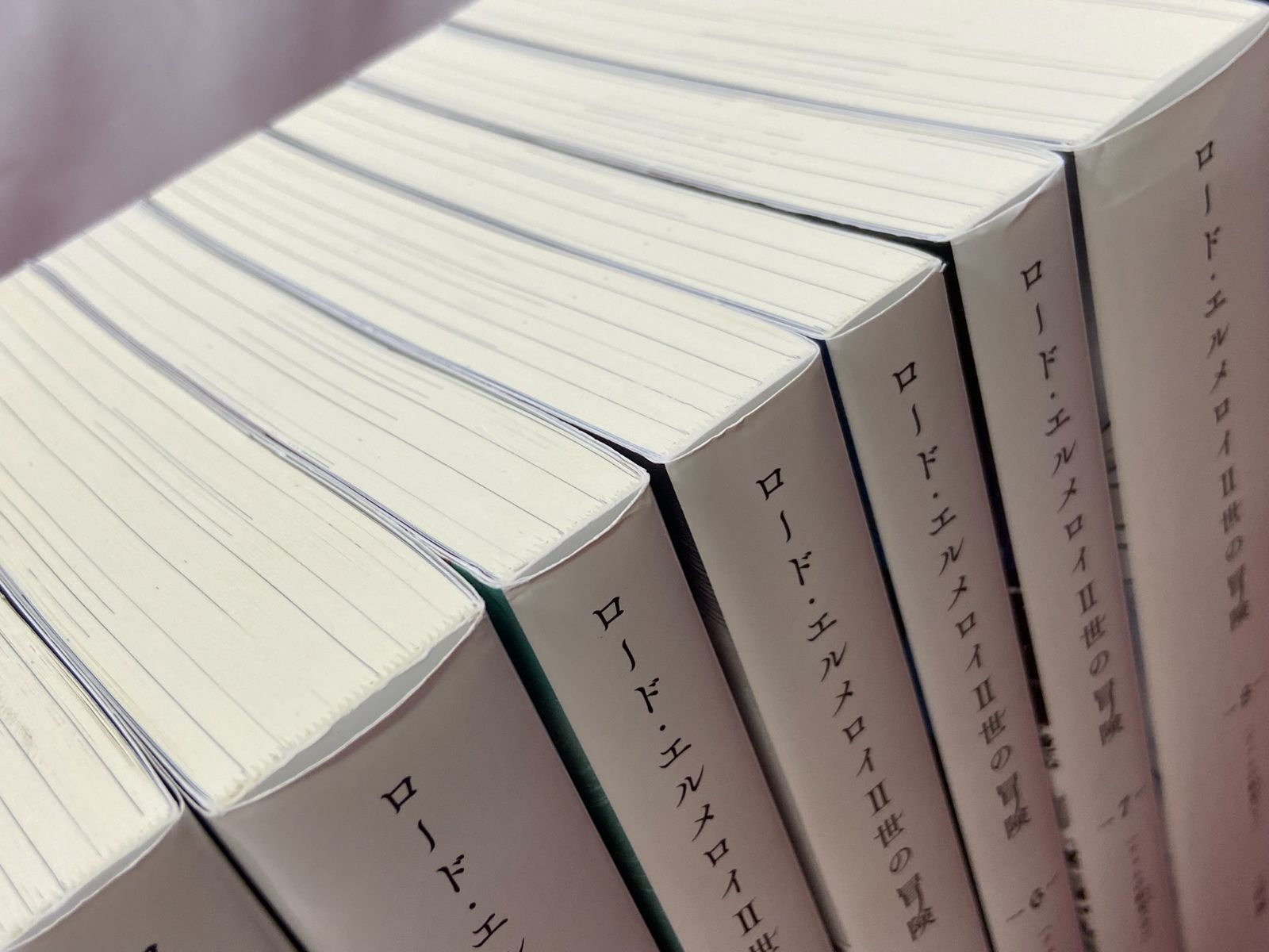 ロード エルメロイⅡ世の冒険