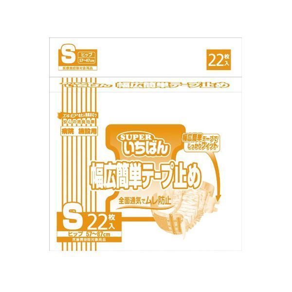 まとめ） カミ商事 スーパーいちばん幅広簡単テープ止めS 22枚【×2