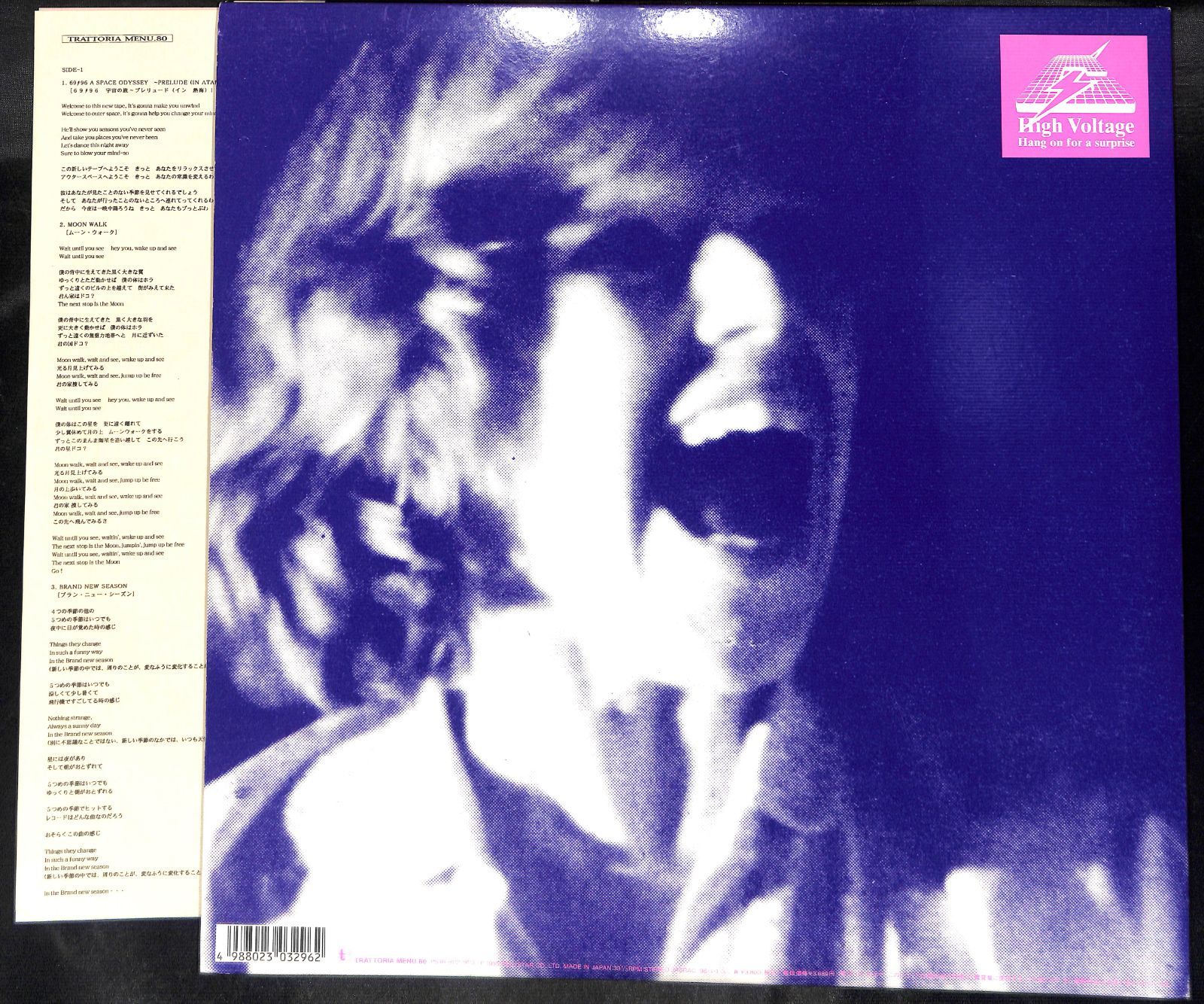 CORNELIUS 69/96 96/69 2枚組 小山田圭吾 コーネリアス Amazon.co.jp: 69/96 [Analog]: ミュージック