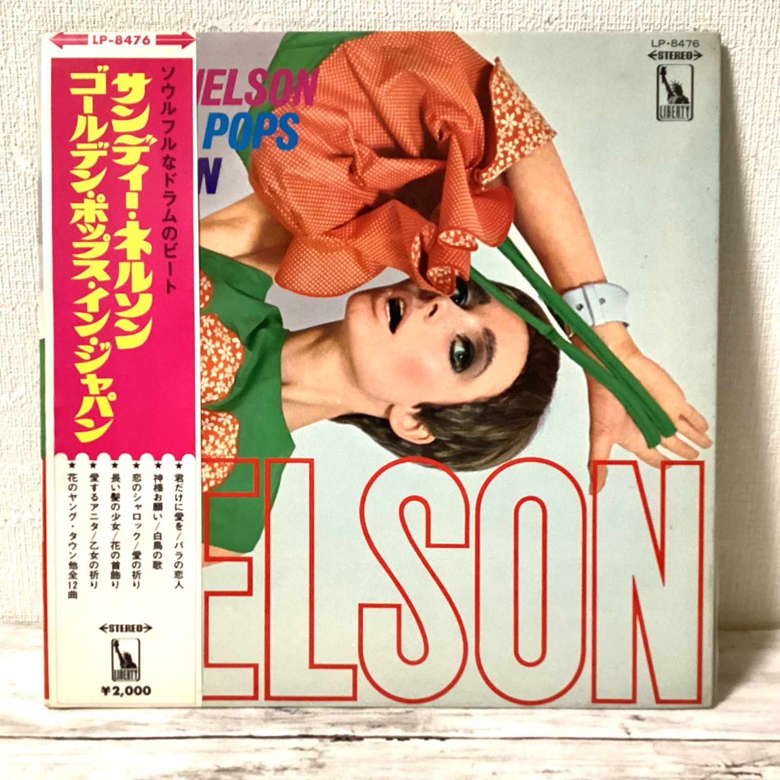 送料無料★ サンディ・ネルソン / ゴールデン・ポップス・イン・ジャパン : 中古レコード LP レコード 国内盤 見開きジャケット 帯つき  LP-8476