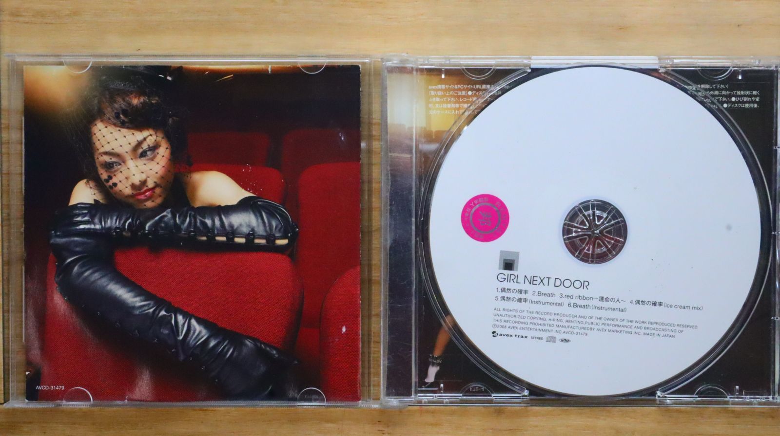 ノヴェラ　日本盤CD ２枚セット 廃盤 7CDセット The 99 1/2 THE NINETYNINE AND HALF 土屋公平