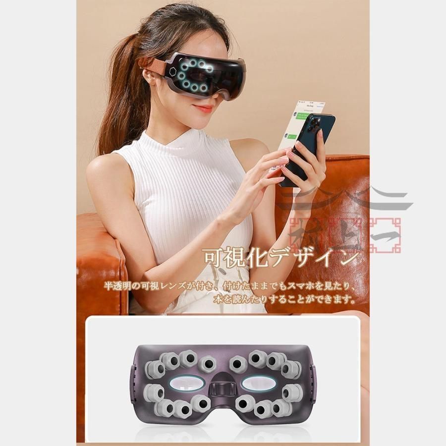 電動