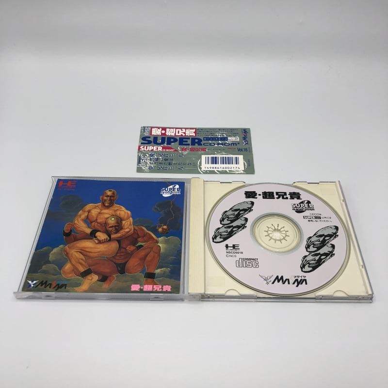 デビルマン ネオデビルマン デビルマンレディ デビルマンサーガ 全巻セット デビルマンレディー 全9巻完結(文庫版)(講談社漫画文庫