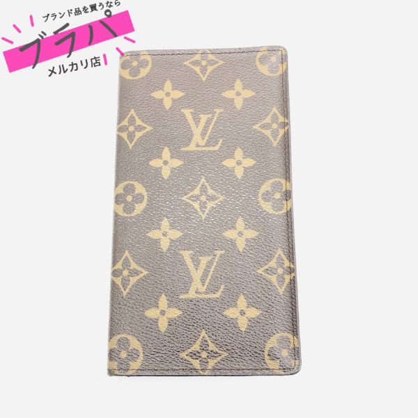 保管品】LOUIS VUITTON ルイ ヴィトン モノグラム ポルト カルト 