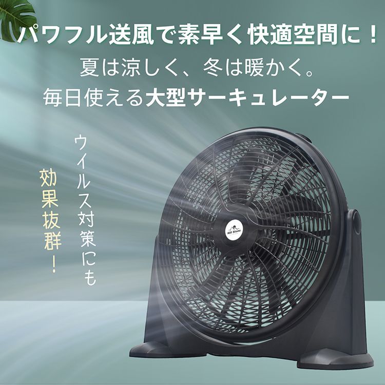 事務所・倉庫に！風量バッチリ！ 床置き 業務用 扇風機/サーキュレーター sg185.jpg