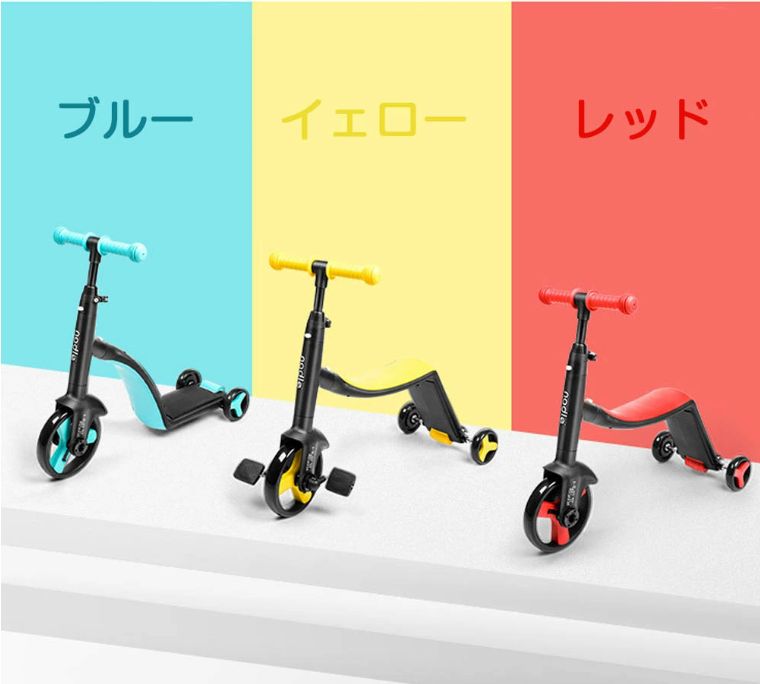 キッズ