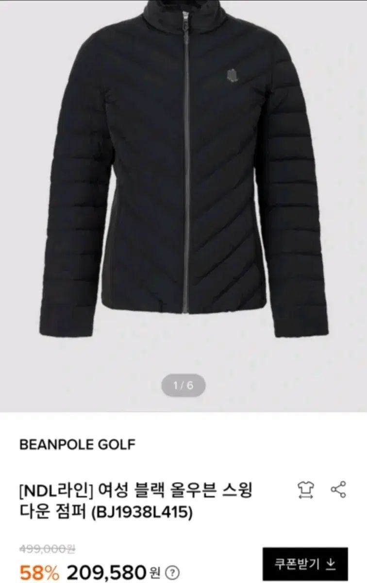 ビンポールゴルフ レディース